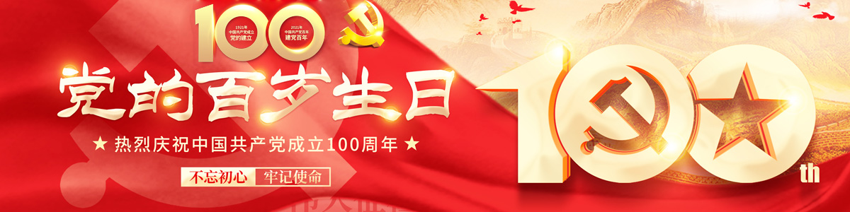 &#29699;&#36895;&#20307;&#32946;&#40;&#20013;&#22269;&#41;&#23448;&#26041;&#32593;&#31449;&#45;&#119;&#101;&#108;&#99;&#111;&#109;&#101;