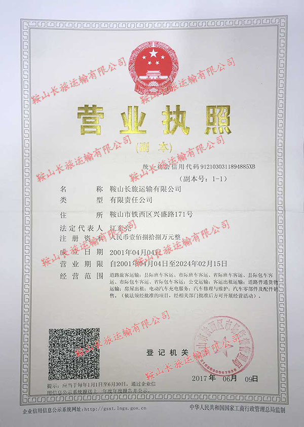 &#29699;&#36895;&#20307;&#32946;&#40;&#20013;&#22269;&#41;&#23448;&#26041;&#32593;&#31449;&#45;&#119;&#101;&#108;&#99;&#111;&#109;&#101;